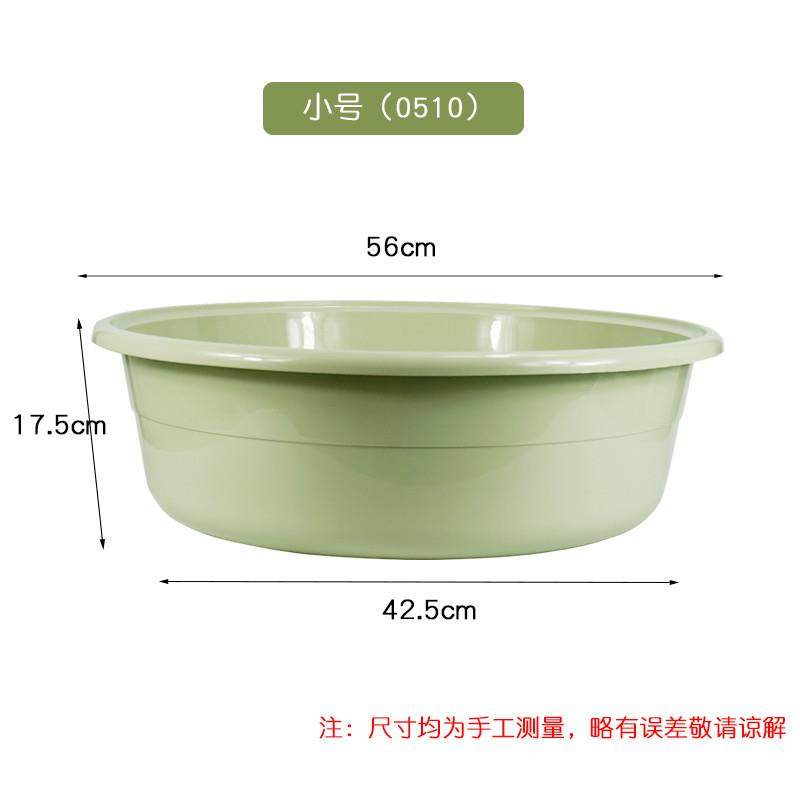 ◔大洗衣盆家用大号特盆塑料盆子超大号洗澡加厚胶盆圆形用大圆,家庭/个人清洁工具,脸盆,淘宝优惠券,粉丝福利购,淘宝优惠卷