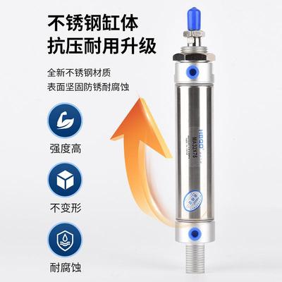 迷你气缸MA40*80*85*90*95*100*105*110*115*120*125*130*135