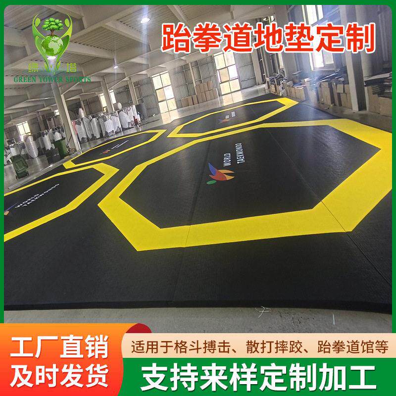 搏击拳击XPE卷垫武术散打柔道防滑垫格斗专业训练运动跆拳道地垫