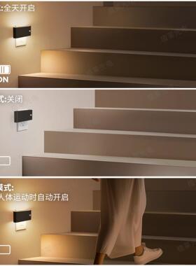 插电人感夜灯GY117黑色横款人来即亮走廊床头氛围人体感应小夜灯