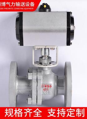 气动圆顶阀304不锈钢气动球阀阀门配件DN50-65法兰式气动球阀