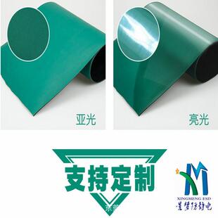 防静电台面垫 防静电橡胶板工作面台垫 防静电车间标准防静电指数