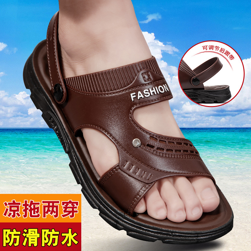 男士凉鞋新款夏季软底防滑外穿