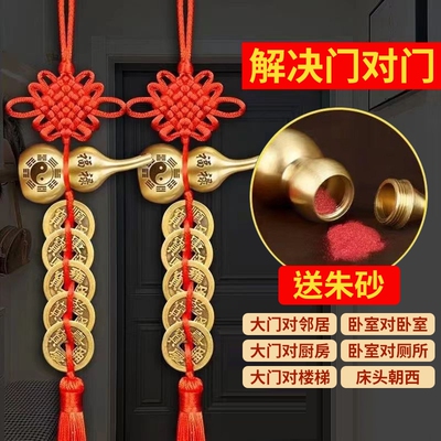 五帝钱门对门挂件铜葫芦真品纯铜摆件大门口卫生间人财两旺吉祥结
