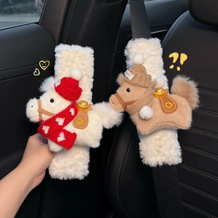 马上有钱汽车安全带护肩套装饰防磨衣服可爱高级感女创意一对情侣