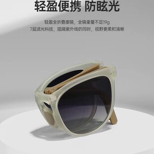 气垫鼻托折叠太阳镜遮阳网红街拍直播爆偏光墨镜开车司机太阳眼镜