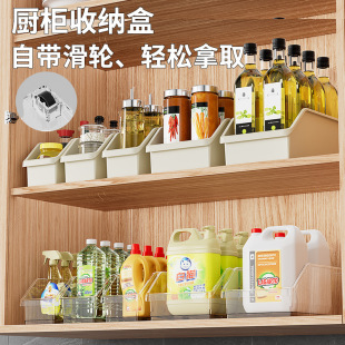 带滑轮厨房收纳盒冰箱橱柜带把手储物盒零食厨具调料瓶杂物置物盒