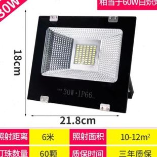 防潮投光灯固定支架门牌仓库灯照明广场灯工作灯照射灯夜间室外灯