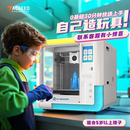 maker玩具创造桌面FDM建模设计立体高精度创意 AOSEED儿童专用3d打印机家用学生小白轻松打印套件diy大尺寸X