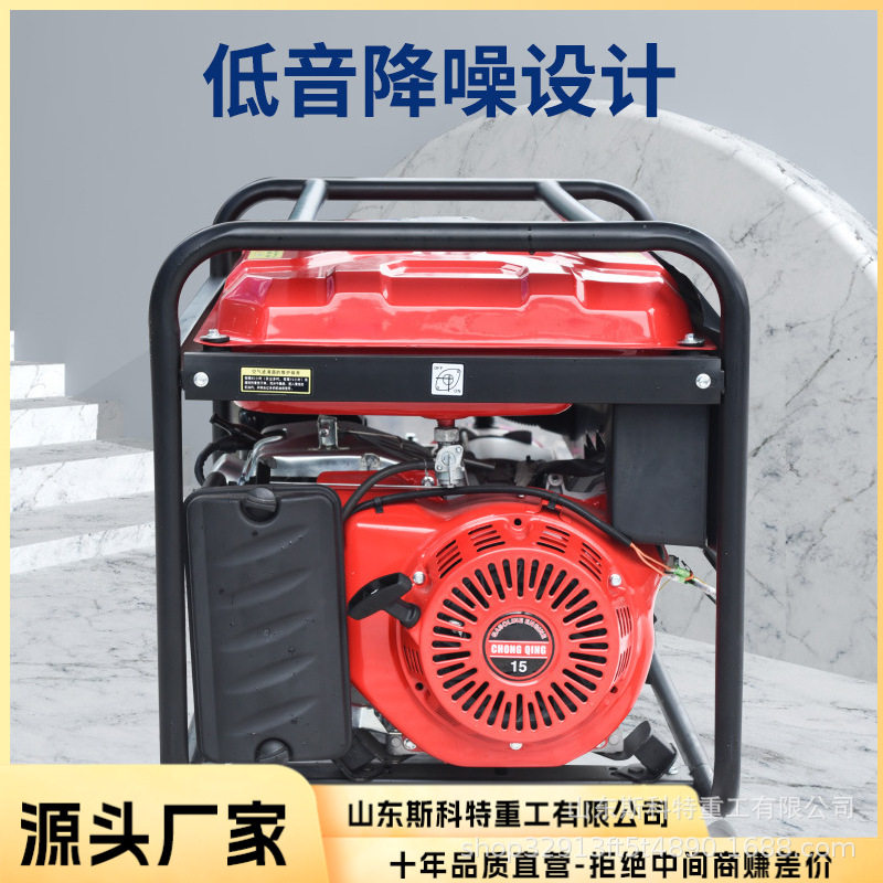 小型汽油发电机组便携式家用户外商用发动机3/5/6.5/8/10kw发电机