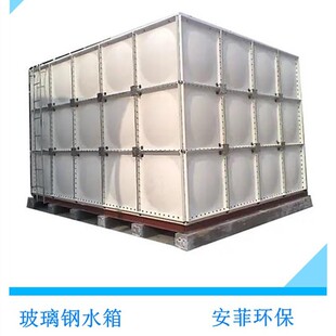 玻璃钢水箱 SMC模压水箱 方形消防自动恒压无负压二次拼装供水箱