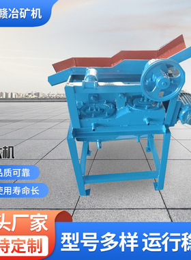 隔膜型跳汰机 下动式跳汰机 江西跳汰机厂家 300x450跳汰机