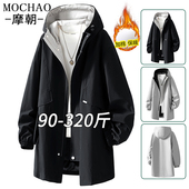 摩朝韩系大码 潮牌宽松休闲加棉加厚连帽外套 秋冬款 中长款 风衣男士
