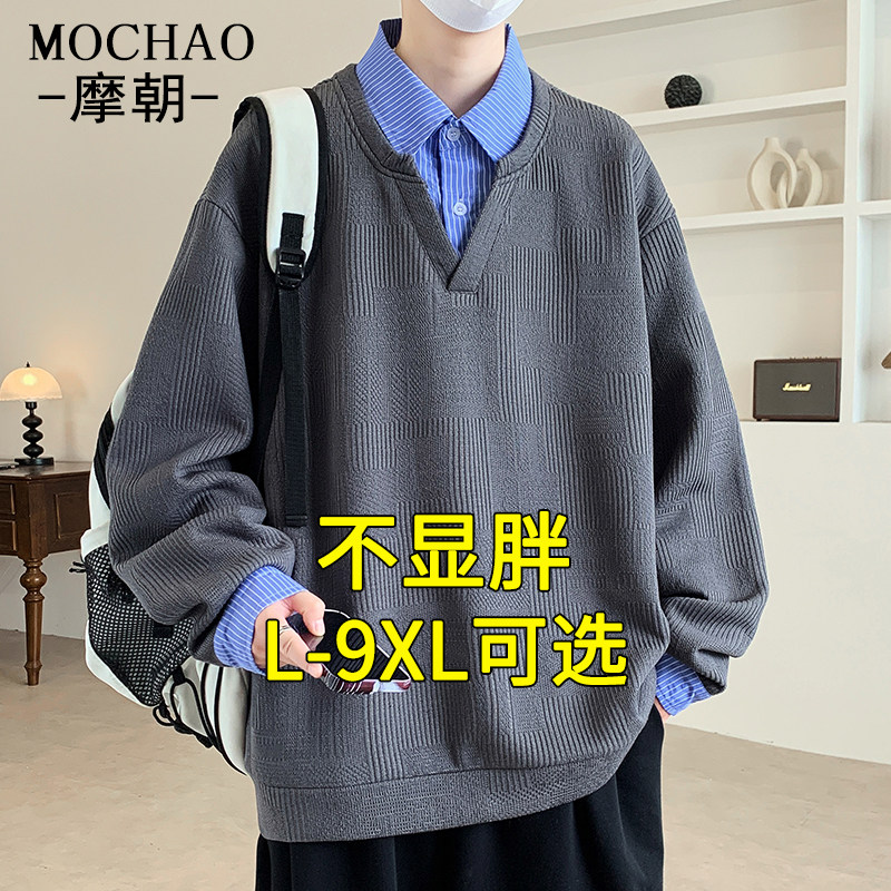 摩朝美式大码假两件衬衫领卫衣男春秋季宽松慵懒风套头针织衫上衣