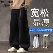宽松胖子潮牌百搭加绒运动长裤 摩朝美式 男款 秋冬季 大码 休闲直筒裤