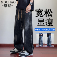 美式扎染大码牛仔裤男士潮牌宽松
