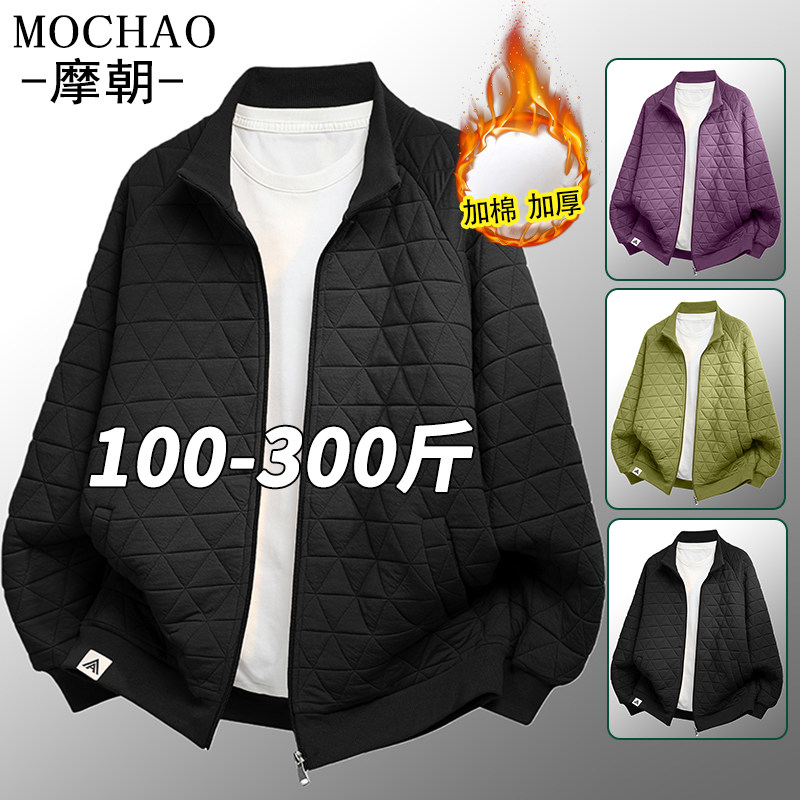 摩朝小香风夹棉立领夹克男秋冬新款宽松潮牌加厚保暖大码棉衣外套,男装,夹克,淘宝优惠券,粉丝福利购,淘宝优惠卷