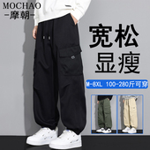 休闲裤 宽松显瘦阔腿工装 男春秋季 摩朝大码 新款 运动裤 束脚长裤 子