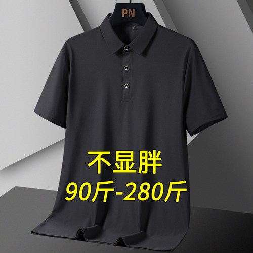 冰丝速干polo衫短袖男夏季