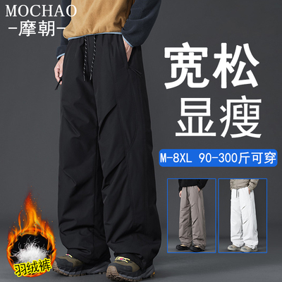 男士大码羽绒裤冬季新款加绒加厚