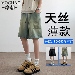 牛仔短裤 大码 男夏季 新款 美式 宽松胖子休闲莱赛尔天丝五分中裤 工装