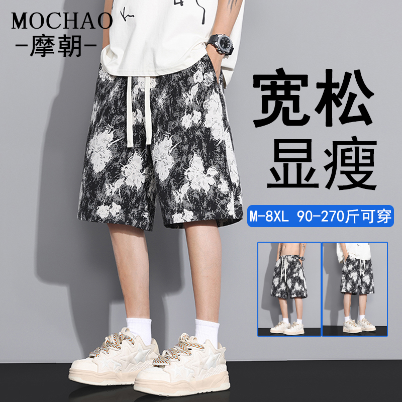 美式潮牌复古短裤男夏季五分裤子