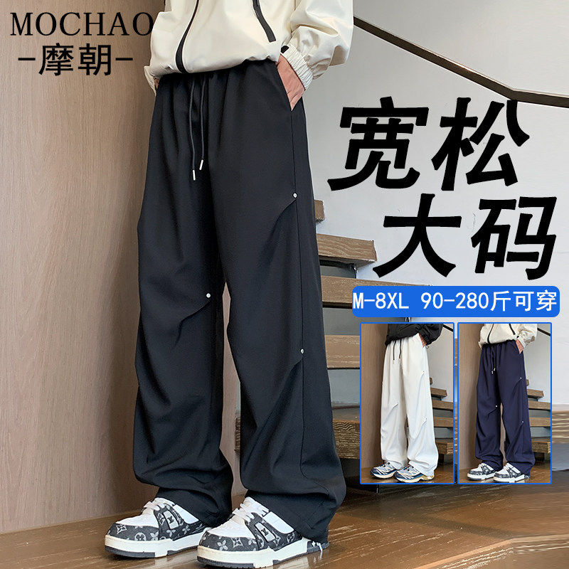 摩朝工装伞兵裤男大码宽松机能图片