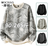 圆领卫衣男士 春秋季 满印长袖 摩朝潮牌大码 打底衫 宽松显瘦百搭上衣