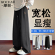 运动阔腿长裤 摩朝潮牌大码 子 春秋2025新款 宽松直筒裤 休闲裤 男士