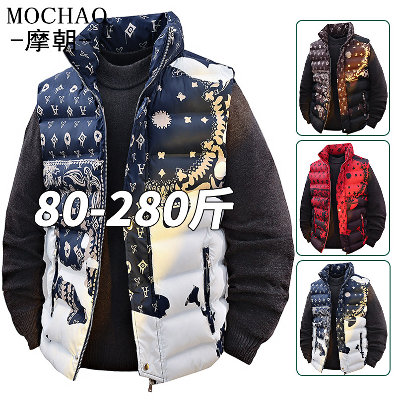 摩朝潮牌立领马甲男秋冬新款外套宽松加肥加大码保暖无袖坎肩马夹