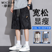 褶皱痞帅百搭五分裤 摩朝大码 子 夏季 潮牌宽松运动中裤 休闲短裤 男士