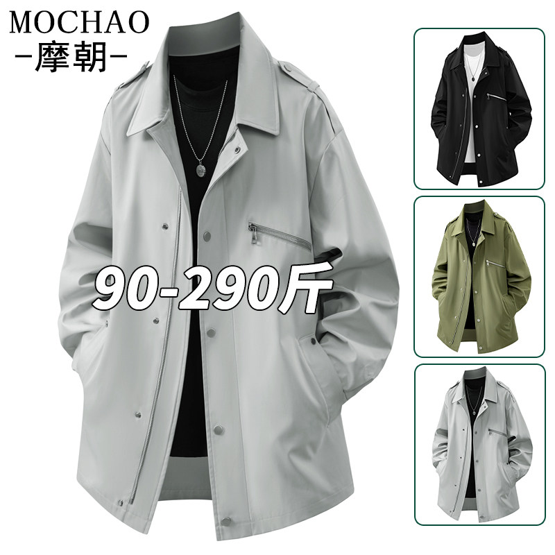 摩朝潮牌大码翻领夹克男士春秋款宽松百搭休闲时尚中长款风衣外套