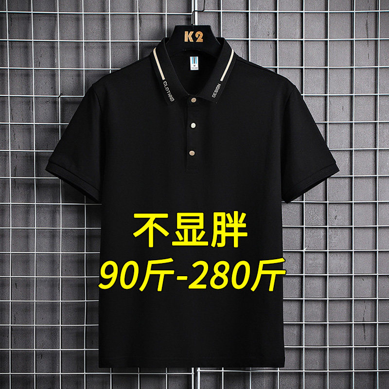 polo衫短袖t恤男士夏季宽松加肥加大码潮牌高端翻领半袖男装衣服
