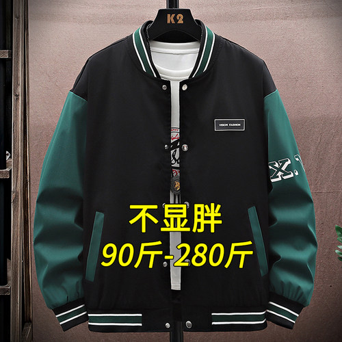 大码棒球服外套男秋冬新款潮牌