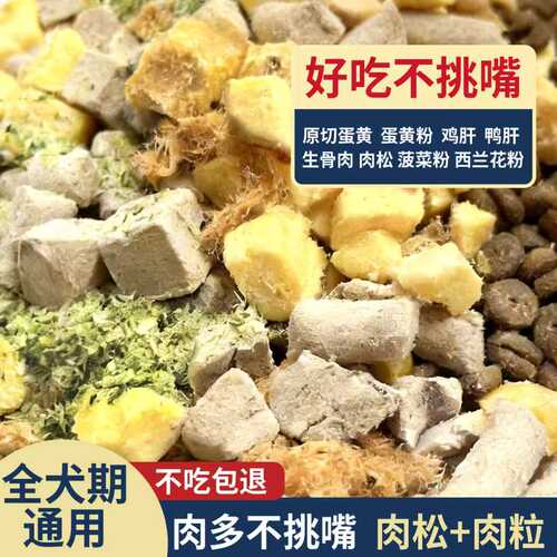 牧场之恋40斤狗粮大袋批发金毛拉布拉多边牧大型犬全阶段通用