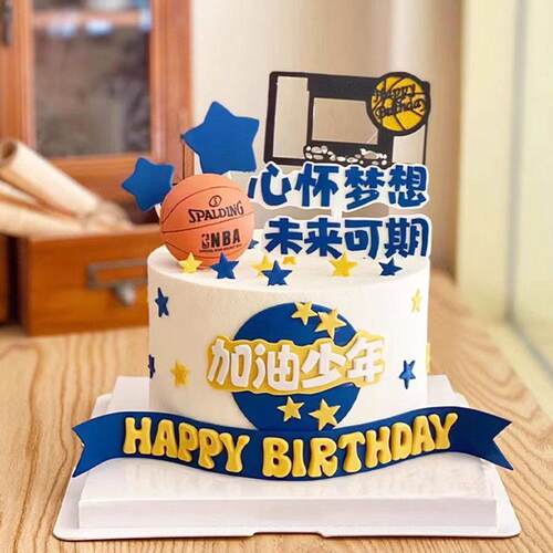 篮球框蛋糕装饰摆件男孩生日插件心怀梦想加油少年小王子公主烘焙