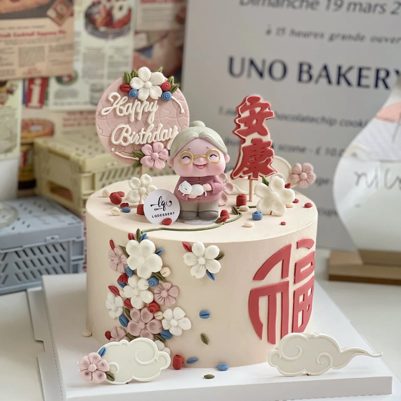 爷爷奶奶祝寿生日蛋糕装饰硅胶福字模具祥云花朵梅花插件寿桃摆件