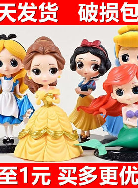 公主蛋糕装饰摆件 白雪贝尔美人鱼公主小樱艾莎生日蛋糕DIY装饰