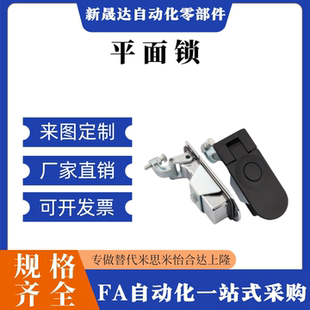 L29 L72 A110 L25 XAZ32 L44L60 平面锁XAZ13 L48 XAZ14