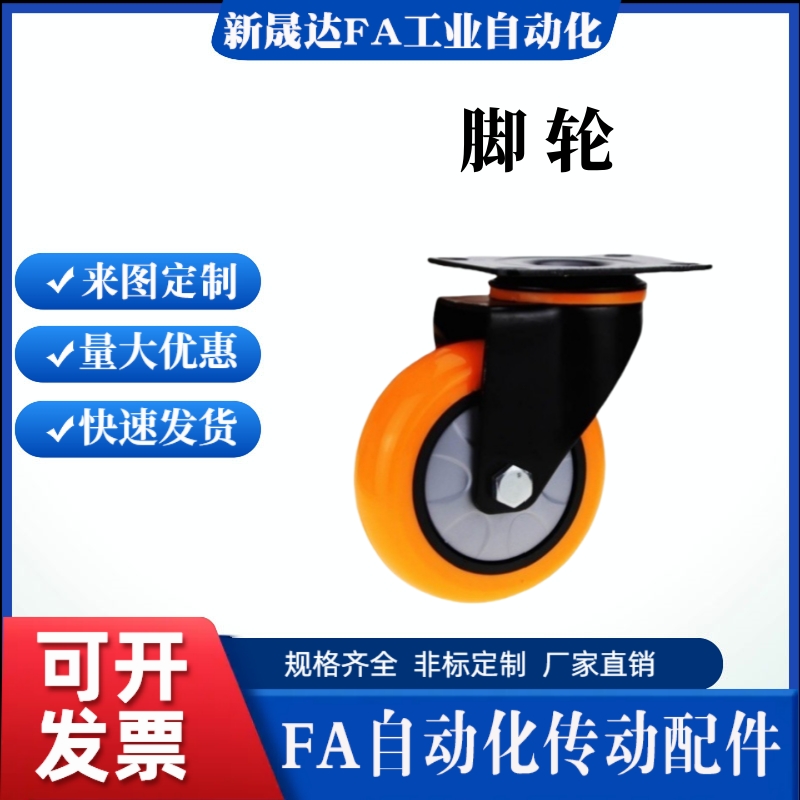 脚轮CEK01/CEL01/CEL11/CEL21-D100/D125/D150-N/P/U/UA 万向脚轮