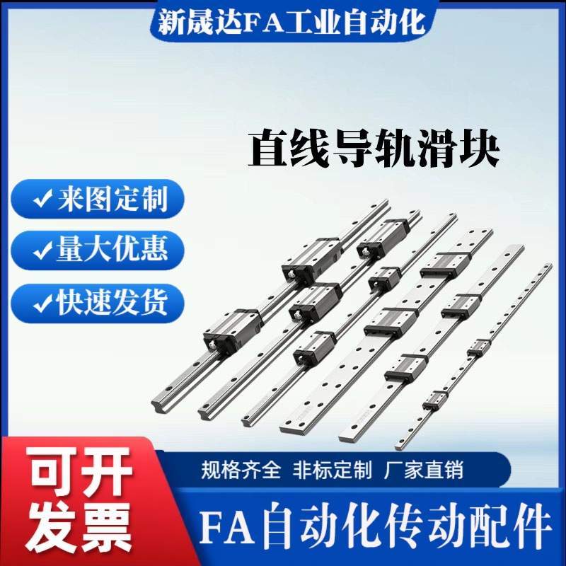 替代米思米导轨SSEB6 8 10 13 16 20 SSELB8 10 13 16 20现货直发