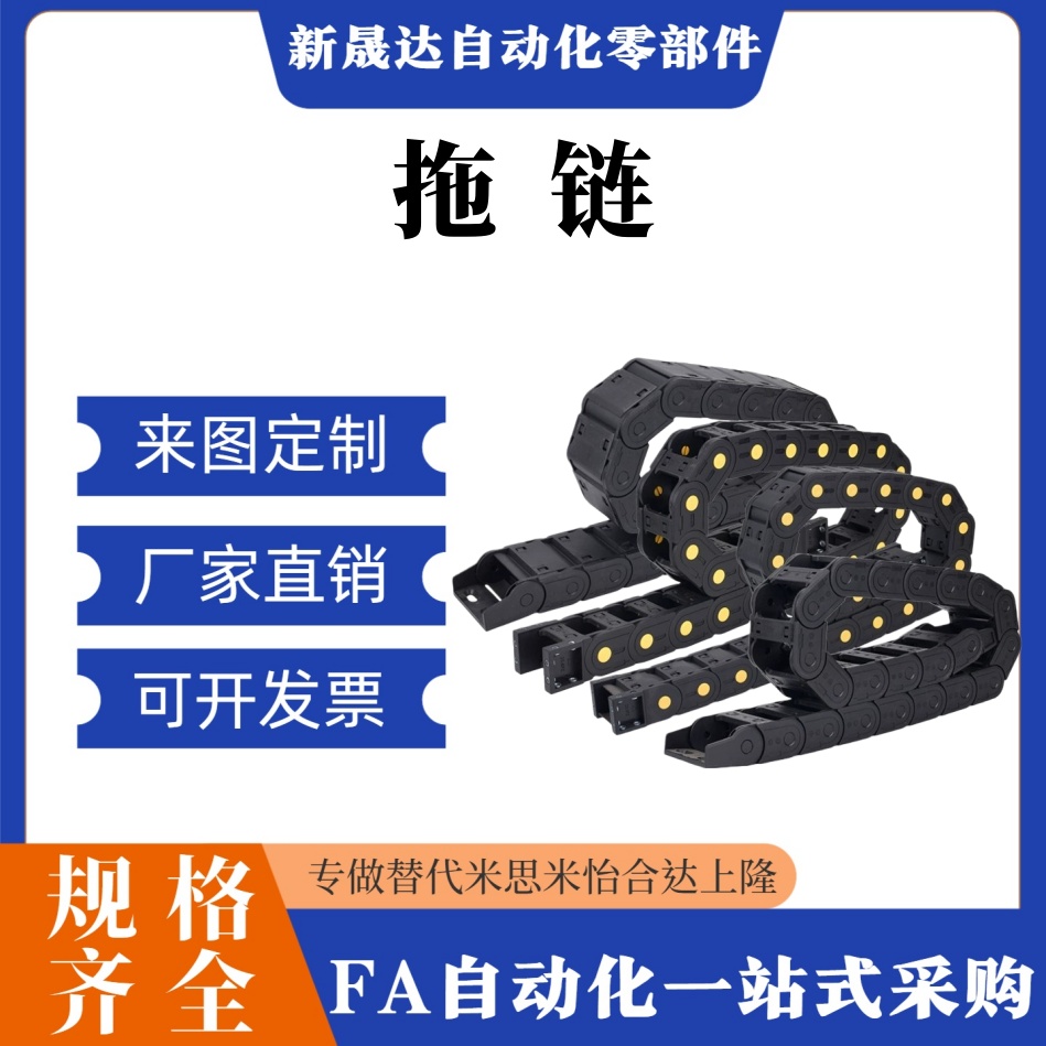 TWD18上隆TWC15-25-C20/C30-R28-R38/47/50/30/50/32拖炼C38-R55