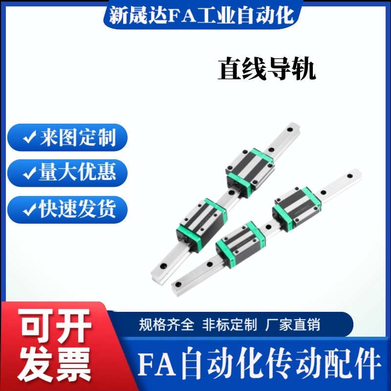 国产重载直线导轨滑块 IBC IBF IBJ IBP 01 03 21 23 31 33 51 52