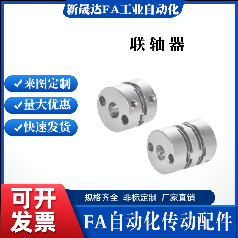 怡合达DBW06-D32-d6 d7 d8 d10 d11 d2 d14 d15-e6 e7 e8-DC-DD双