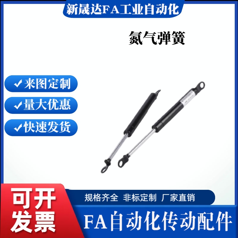 气弹簧B-466-1阻尼器支撑杆B-461-1-1 2 3 4 5 B-461-2 3 4气弹簧