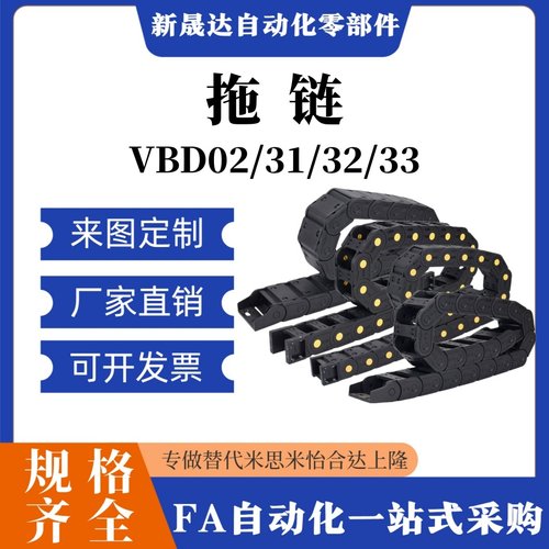 替代怡合达拖炼VBK21-F20/30/40/50/60-R38VEK21/VBK21-F30-R接头