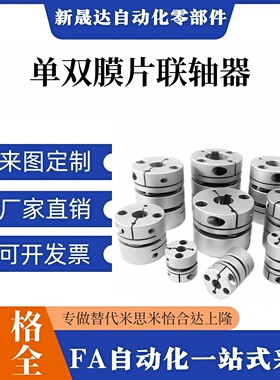 DBA01 11-D16 D20 D25 D32 D40 D50-d4 d5 d6-e4 e5 e6 e7 联轴器