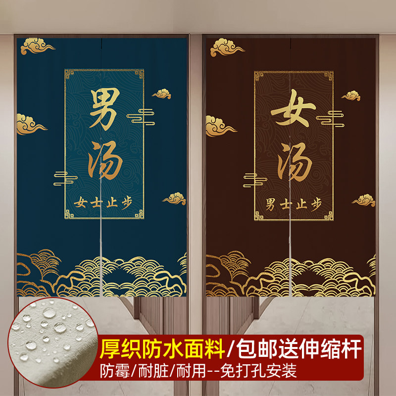 浴室门帘隔断帘商用高档洗浴专用防水布帘澡堂浴池更衣室帘子挂帘
