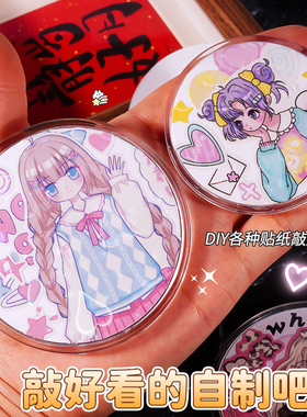 自制吧唧徽章亚克力痛包diy材料套装动漫谷美周边吧唧托装饰胸针