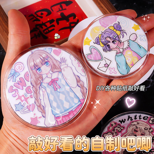 自制吧唧徽章痛包diy材料套装